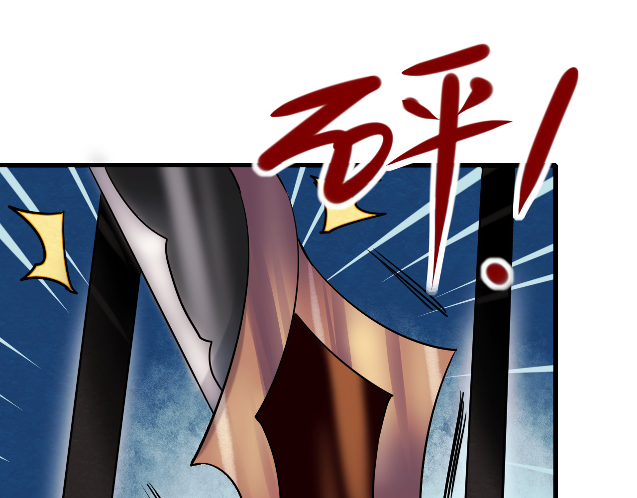 成也萧河 第3话 小号的回击 第55页