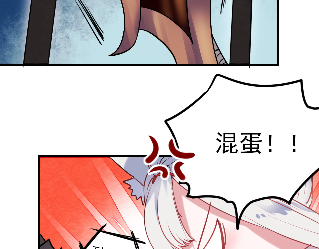 成也萧河 第3话 小号的回击 第56页