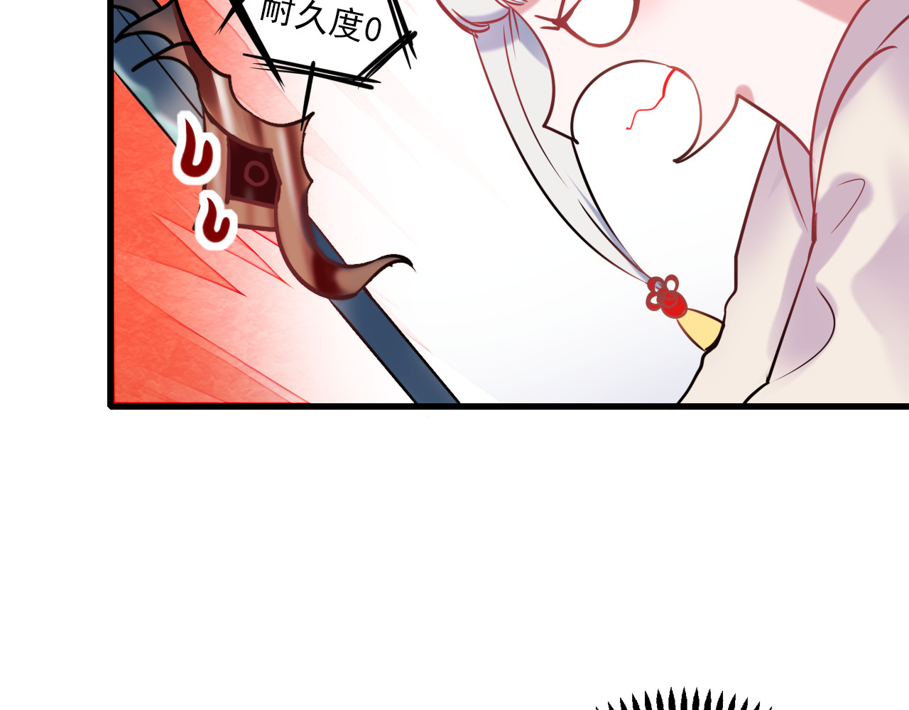 成也萧河 第3话 小号的回击 第57页