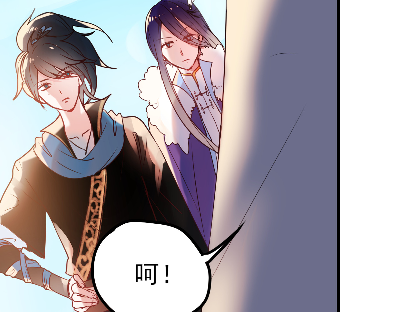 成也萧河 第3话 小号的回击 第67页