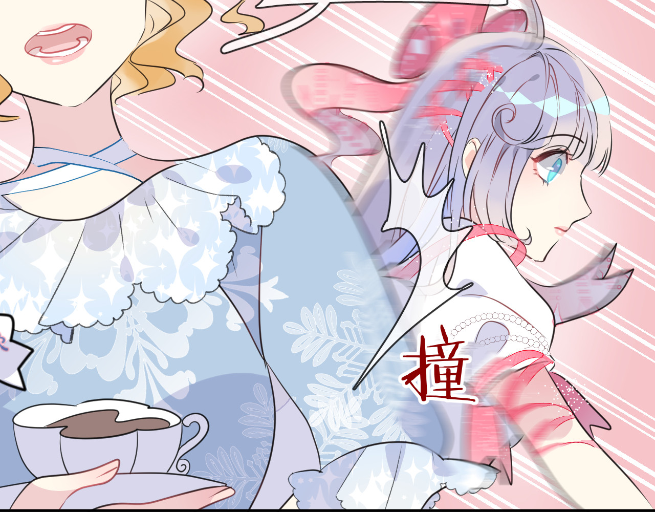 人鱼的裙摆 第4话 打工生活 第37页