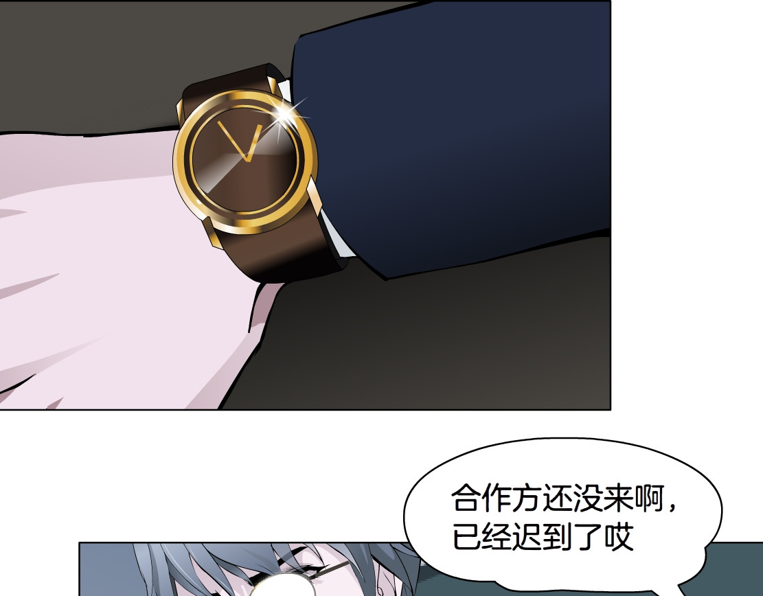 X界美男图鉴 第4话 姐姐的不幸 第102页