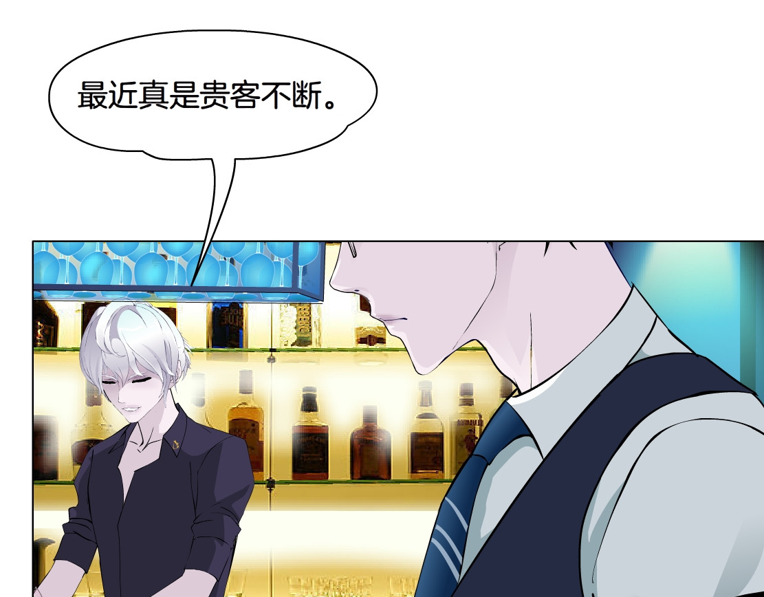 X界美男图鉴 第4话 姐姐的不幸 第46页