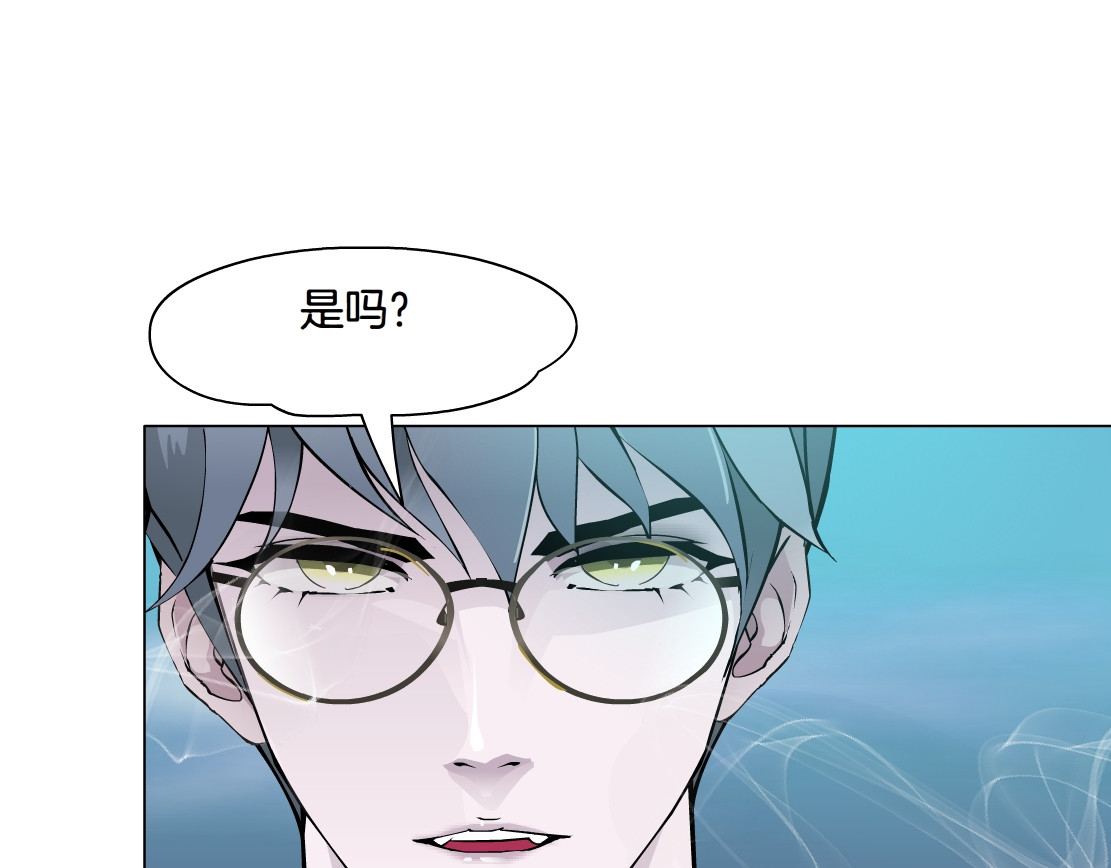 X界美男图鉴 第4话 姐姐的不幸 第54页