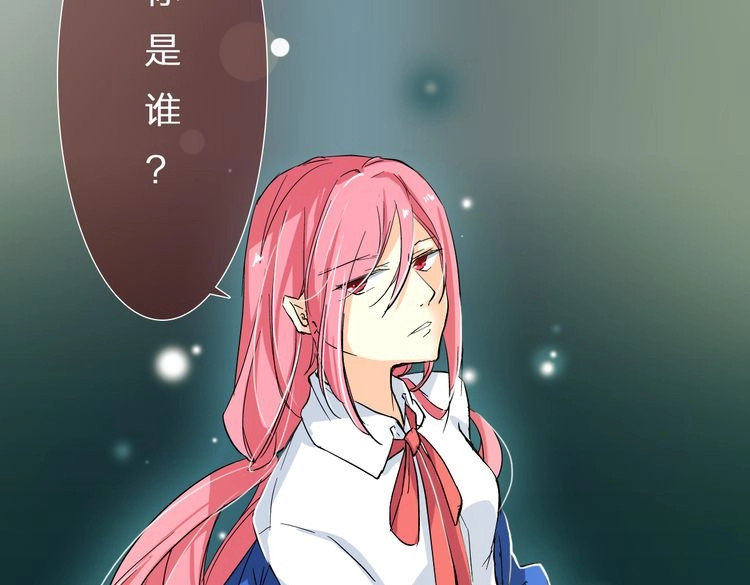 恋上你的血小板 第5话 确认一下 第13页