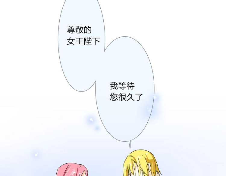 恋上你的血小板 第5话 确认一下 第17页