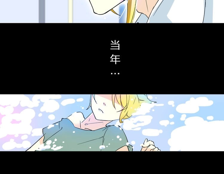 恋上你的血小板 第5话 确认一下 第23页