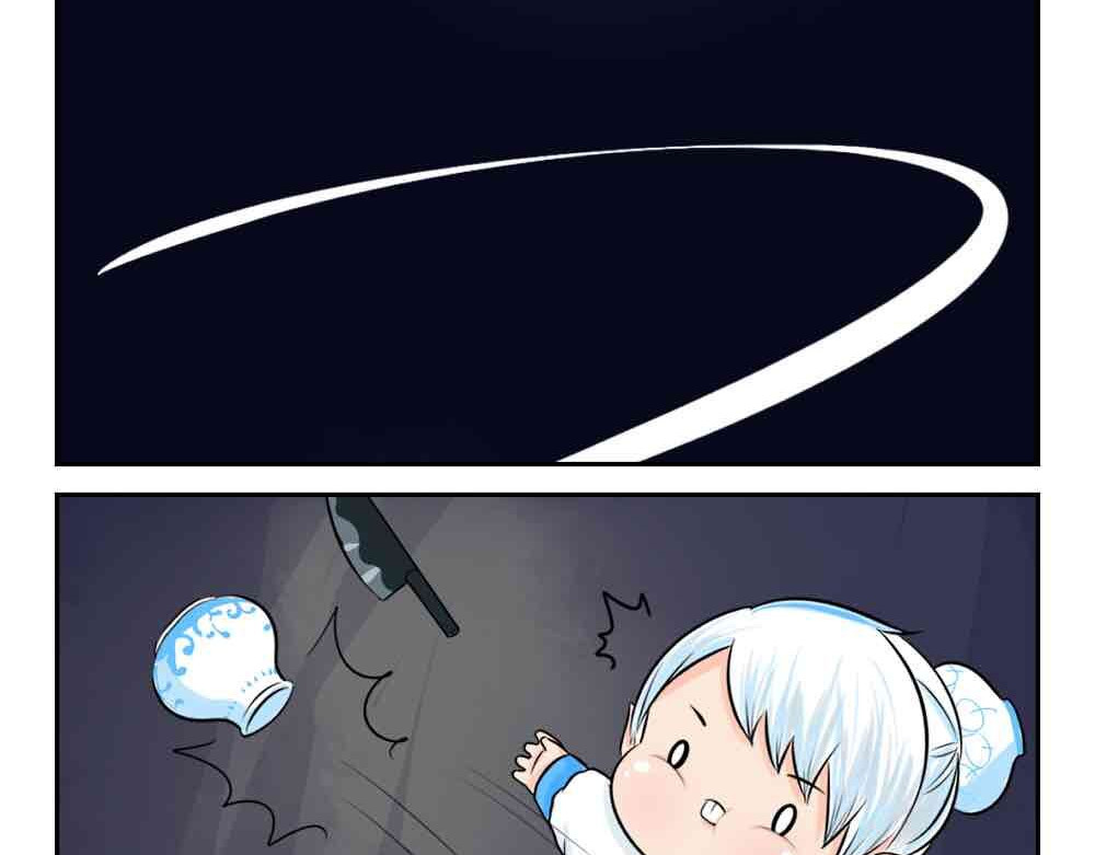 诶？捡到一个小僵尸（第2季） 第4话 我用内裤打败他！ 第3页