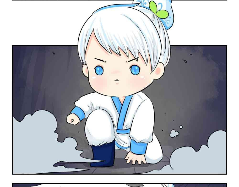 诶？捡到一个小僵尸（第2季） 第4话 我用内裤打败他！ 第5页