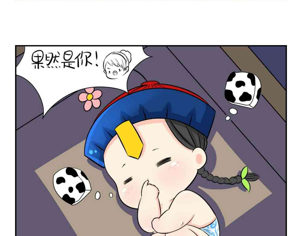 诶？捡到一个小僵尸（第2季） 第4话 我用内裤打败他！ 第8页