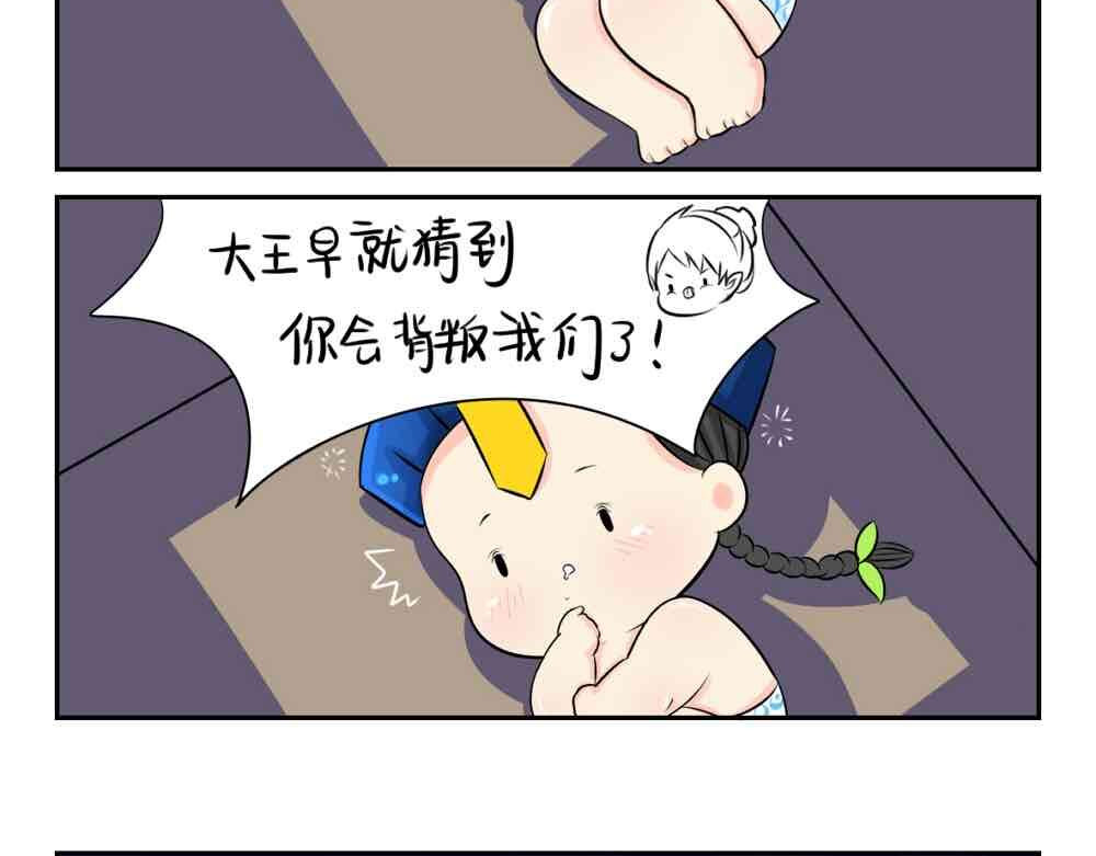 诶？捡到一个小僵尸（第2季） 第4话 我用内裤打败他！ 第9页