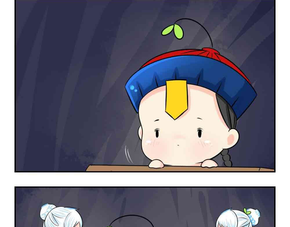 诶？捡到一个小僵尸（第2季） 第4话 我用内裤打败他！ 第10页