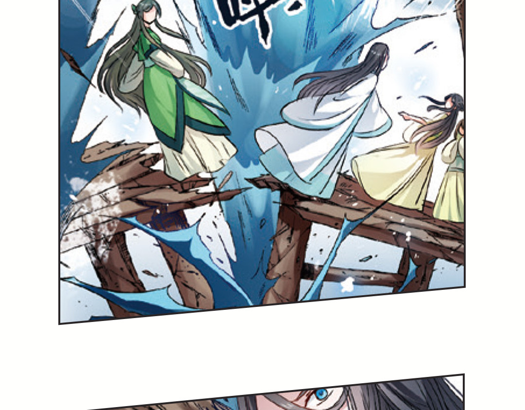 浮生物语 第2话（上） 狂放难羁号孽龙 第59页