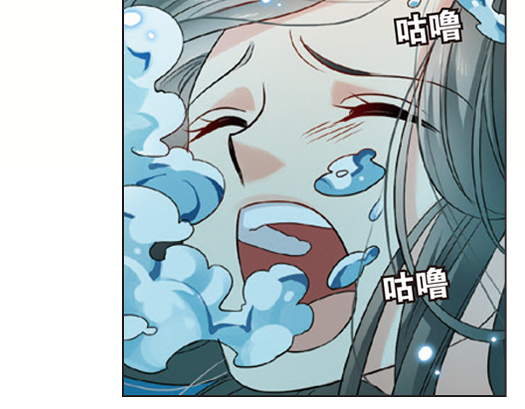 浮生物语 第2话（上） 狂放难羁号孽龙 第66页