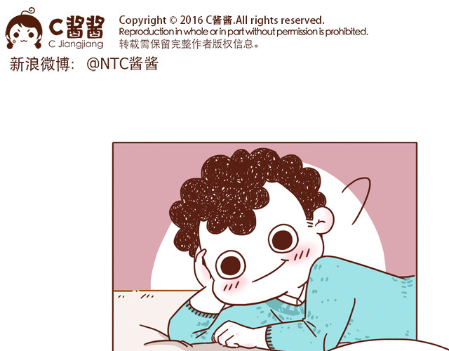 再见，曾经喜欢的你《41厘米的超幸福》系列 第3话 初遇，肌肤接触了…… 第1页
