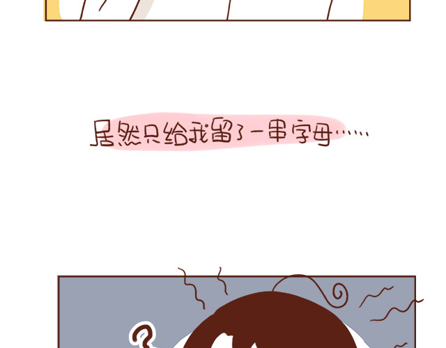 再见，曾经喜欢的你《41厘米的超幸福》系列 第3话 初遇，肌肤接触了…… 第12页