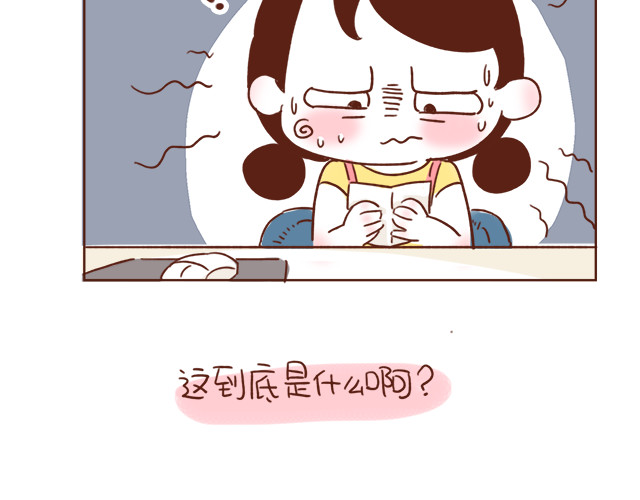 再见，曾经喜欢的你《41厘米的超幸福》系列 第3话 初遇，肌肤接触了…… 第13页
