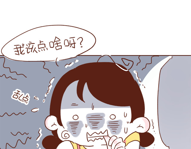 再见，曾经喜欢的你《41厘米的超幸福》系列 第3话 初遇，肌肤接触了…… 第17页