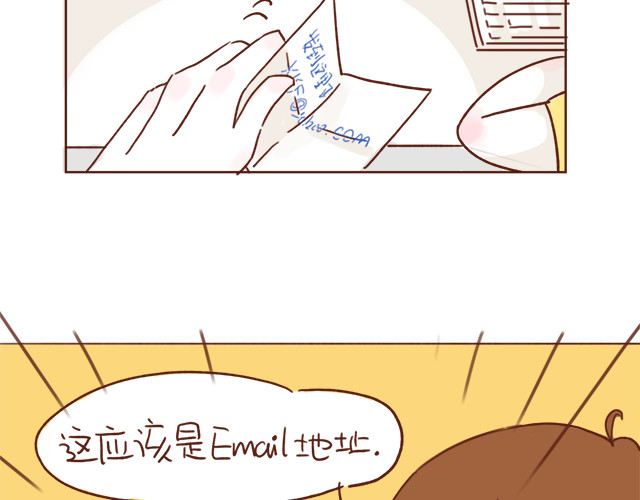 再见，曾经喜欢的你《41厘米的超幸福》系列 第3话 初遇，肌肤接触了…… 第19页