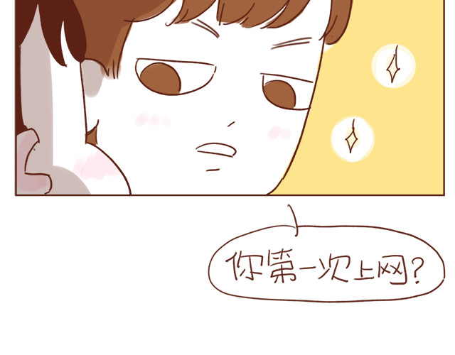 再见，曾经喜欢的你《41厘米的超幸福》系列 第3话 初遇，肌肤接触了…… 第22页