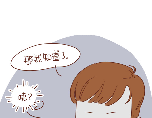 再见，曾经喜欢的你《41厘米的超幸福》系列 第3话 初遇，肌肤接触了…… 第30页
