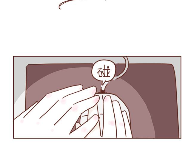 再见，曾经喜欢的你《41厘米的超幸福》系列 第3话 初遇，肌肤接触了…… 第32页