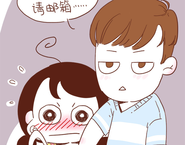 再见，曾经喜欢的你《41厘米的超幸福》系列 第3话 初遇，肌肤接触了…… 第34页