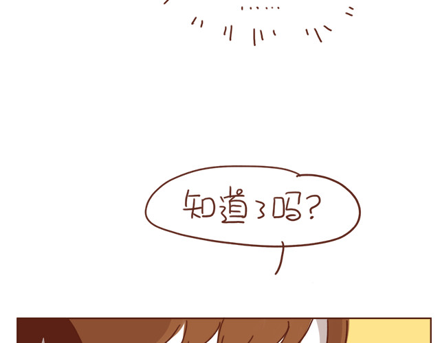 再见，曾经喜欢的你《41厘米的超幸福》系列 第3话 初遇，肌肤接触了…… 第40页