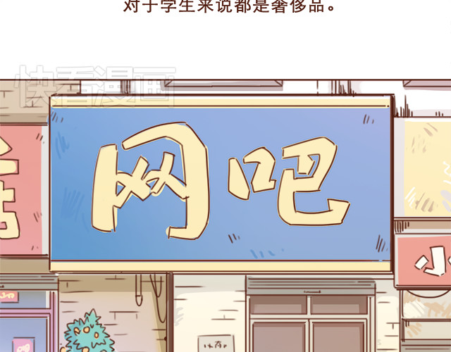 再见，曾经喜欢的你《41厘米的超幸福》系列 第3话 初遇，肌肤接触了…… 第5页