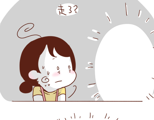 再见，曾经喜欢的你《41厘米的超幸福》系列 第3话 初遇，肌肤接触了…… 第45页