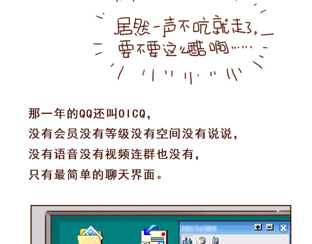 再见，曾经喜欢的你《41厘米的超幸福》系列 第3话 初遇，肌肤接触了…… 第46页