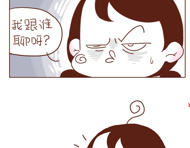 再见，曾经喜欢的你《41厘米的超幸福》系列 第3话 初遇，肌肤接触了…… 第48页