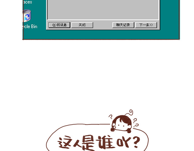 再见，曾经喜欢的你《41厘米的超幸福》系列 第3话 初遇，肌肤接触了…… 第53页