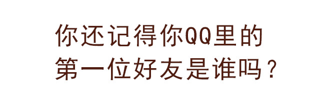 再见，曾经喜欢的你《41厘米的超幸福》系列 第3话 初遇，肌肤接触了…… 第55页