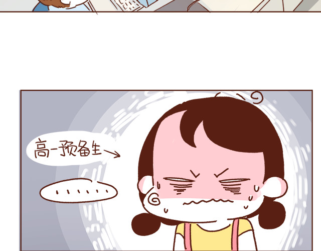 再见，曾经喜欢的你《41厘米的超幸福》系列 第3话 初遇，肌肤接触了…… 第8页