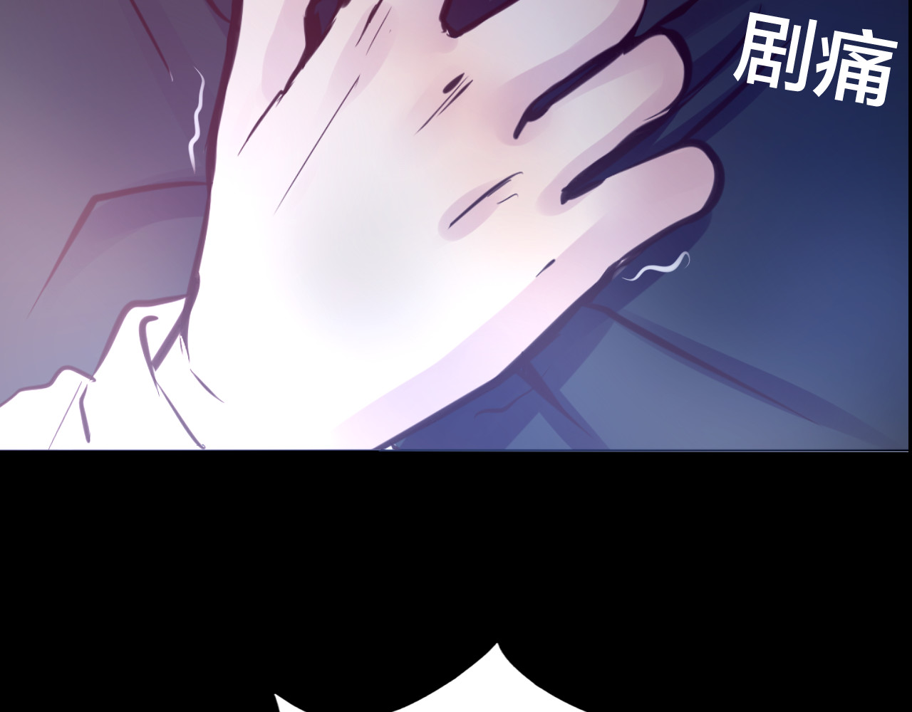 蔷薇x2016 第6话 蔷薇X 第12页