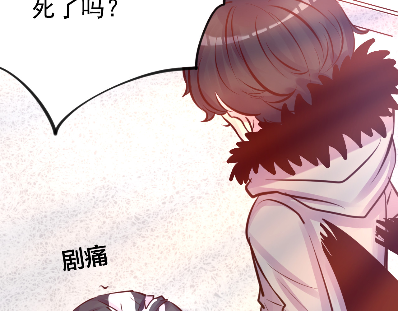 蔷薇x2016 第6话 蔷薇X 第16页