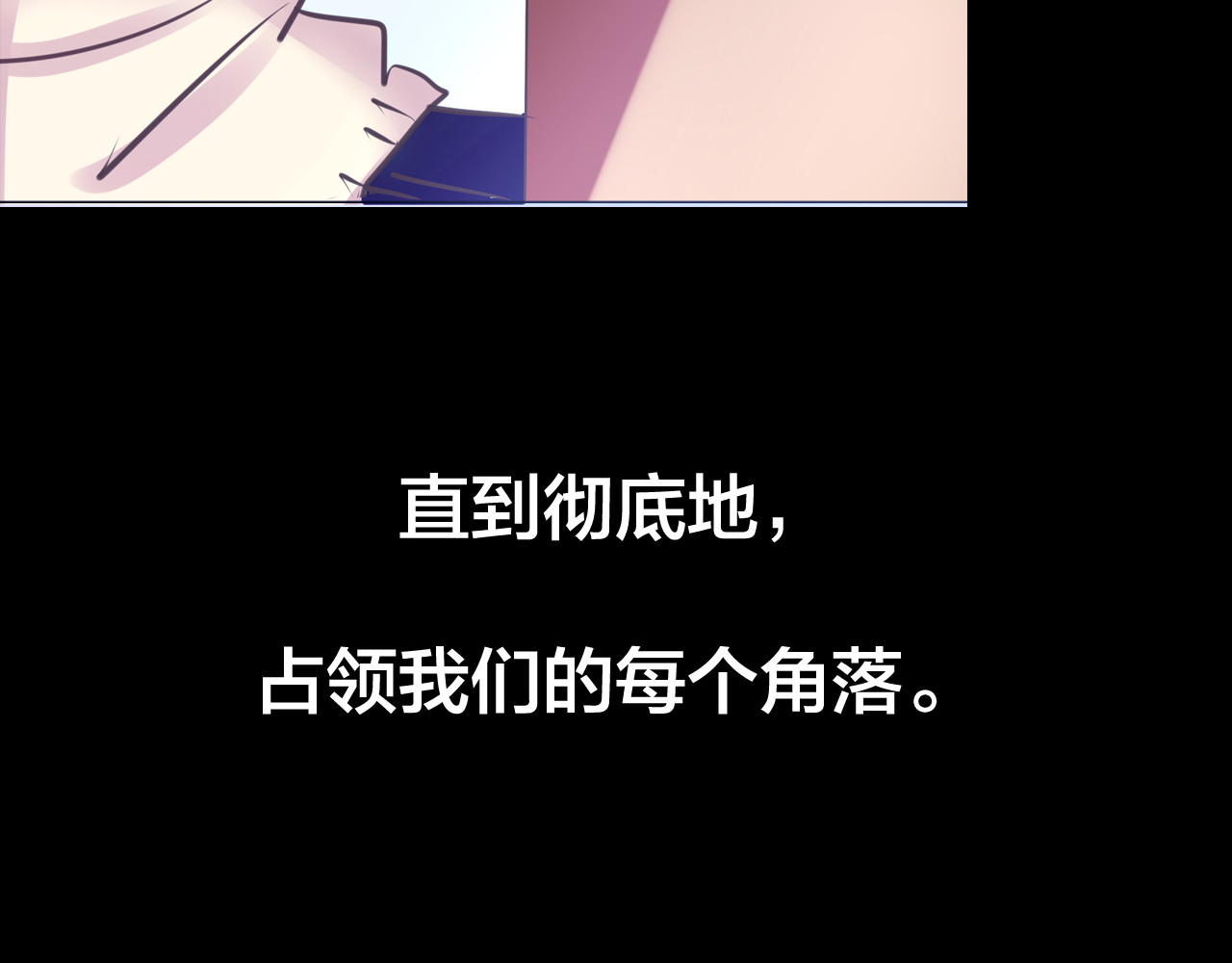 蔷薇x2016 第6话 蔷薇X 第48页