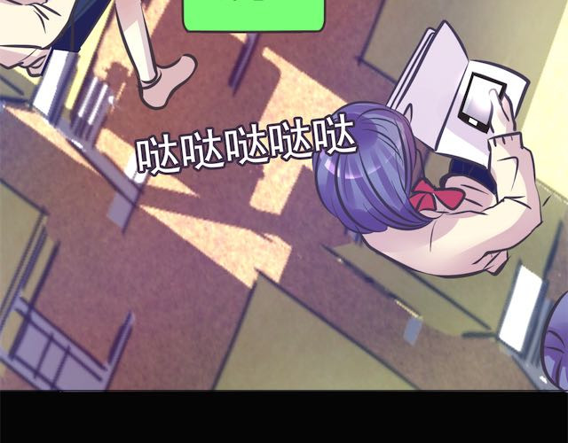 蔷薇x2016 第6话 蔷薇X 第52页