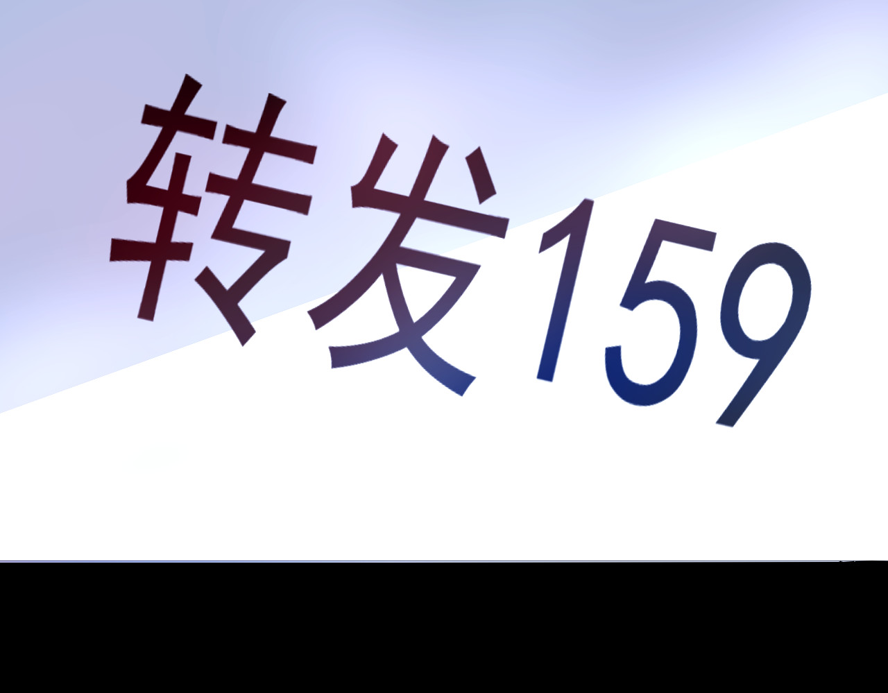蔷薇x2016 第6话 蔷薇X 第63页