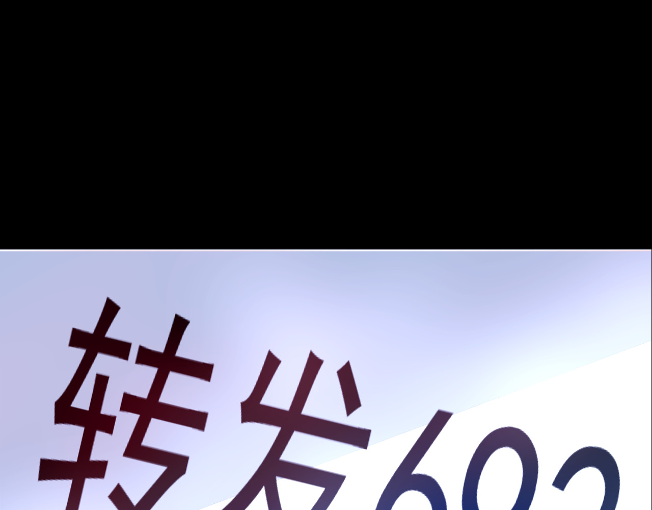 蔷薇x2016 第6话 蔷薇X 第64页
