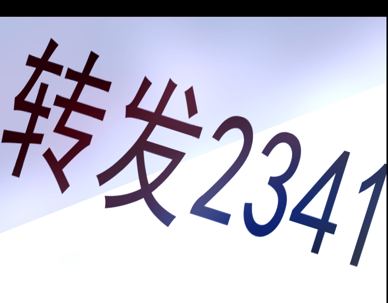 蔷薇x2016 第6话 蔷薇X 第66页
