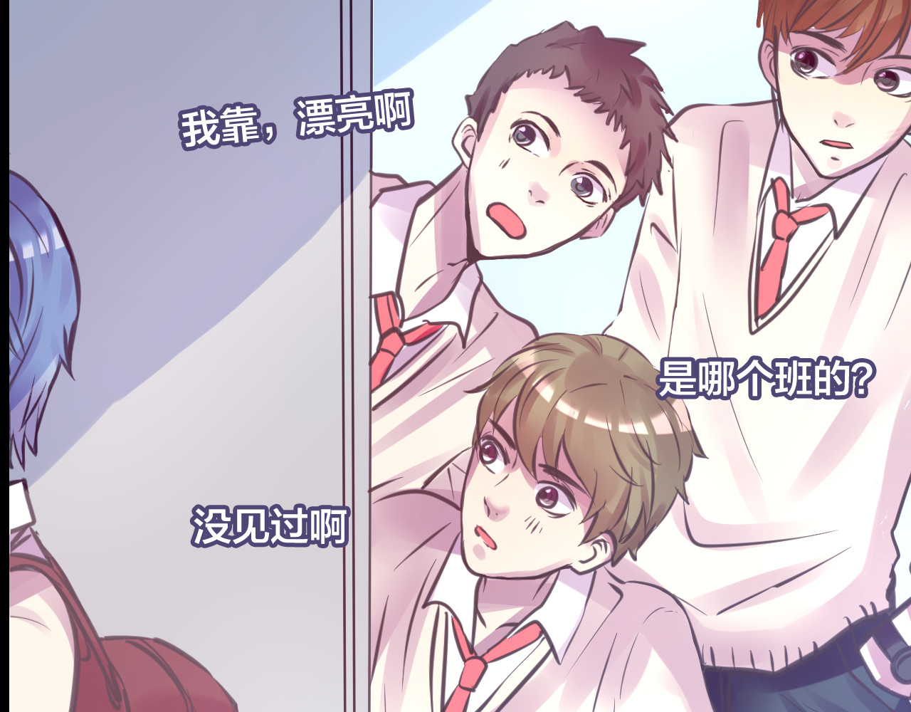 蔷薇x2016 第6话 蔷薇X 第72页