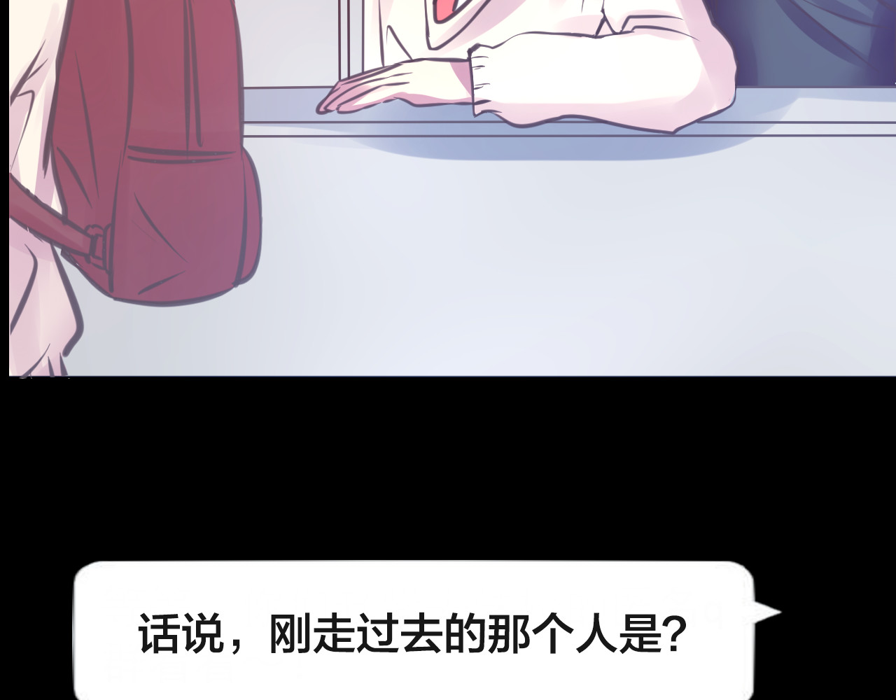 蔷薇x2016 第6话 蔷薇X 第73页