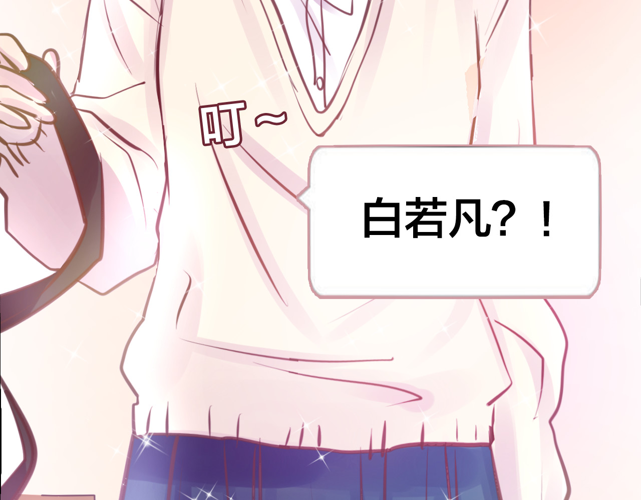 蔷薇x2016 第6话 蔷薇X 第80页