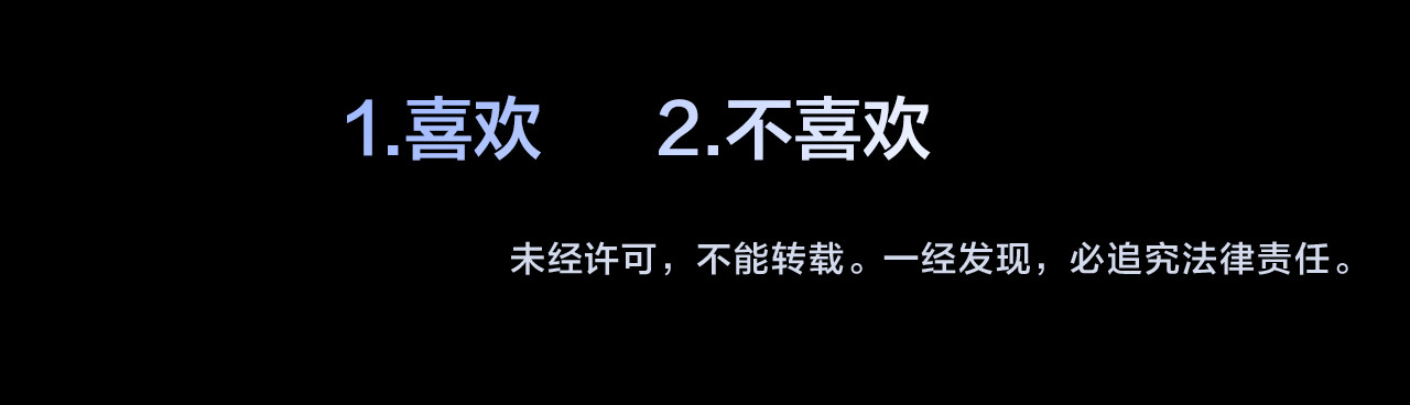 蔷薇x2016 第6话 蔷薇X 第91页