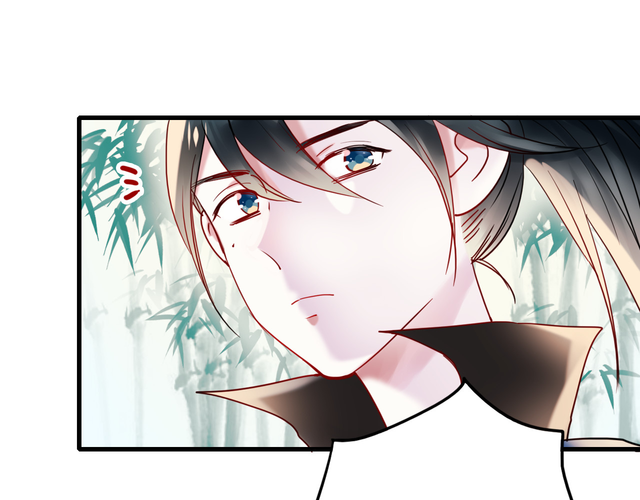 成也萧河 第4话 情敌 第120页