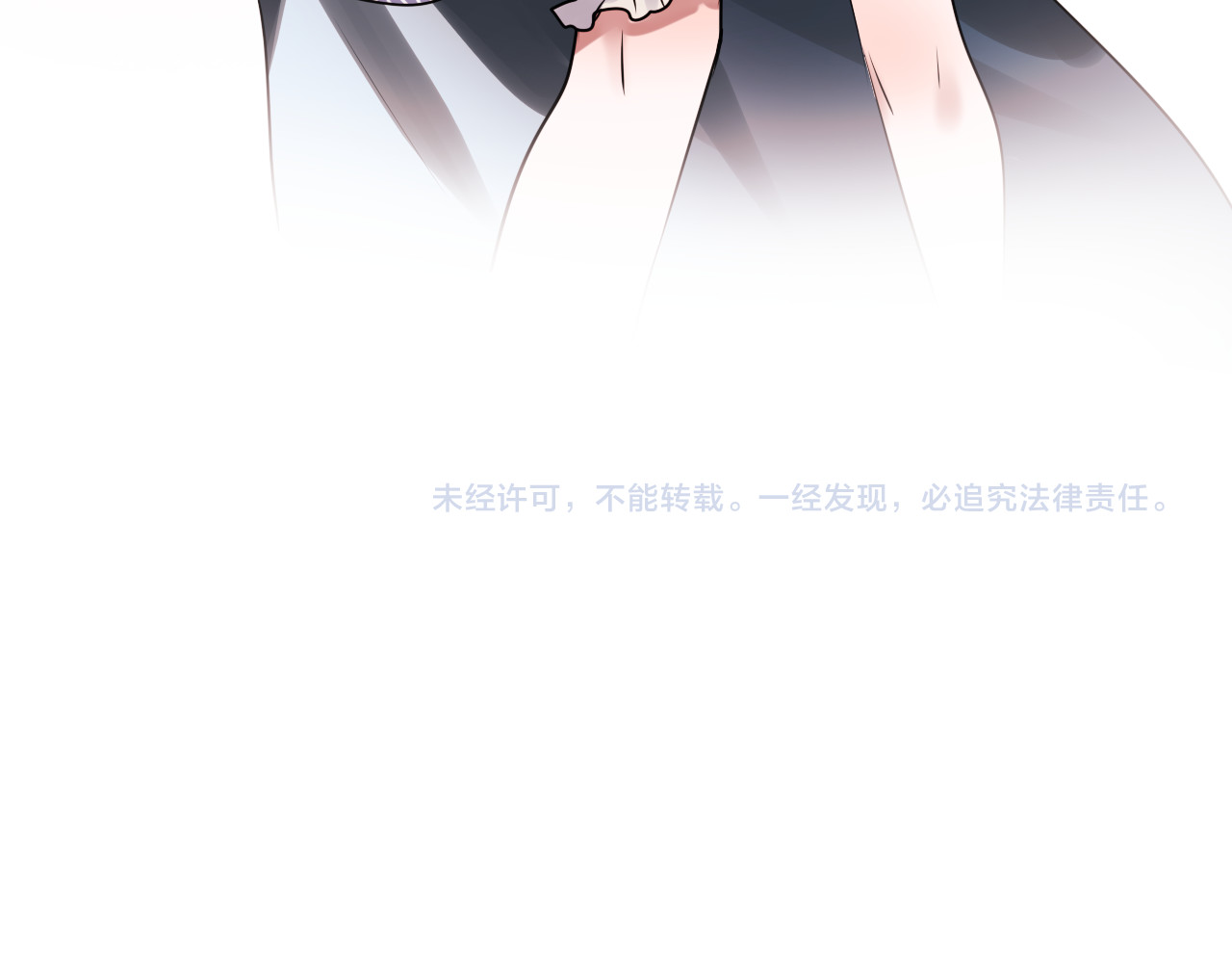 成也萧河 第4话 情敌 第152页