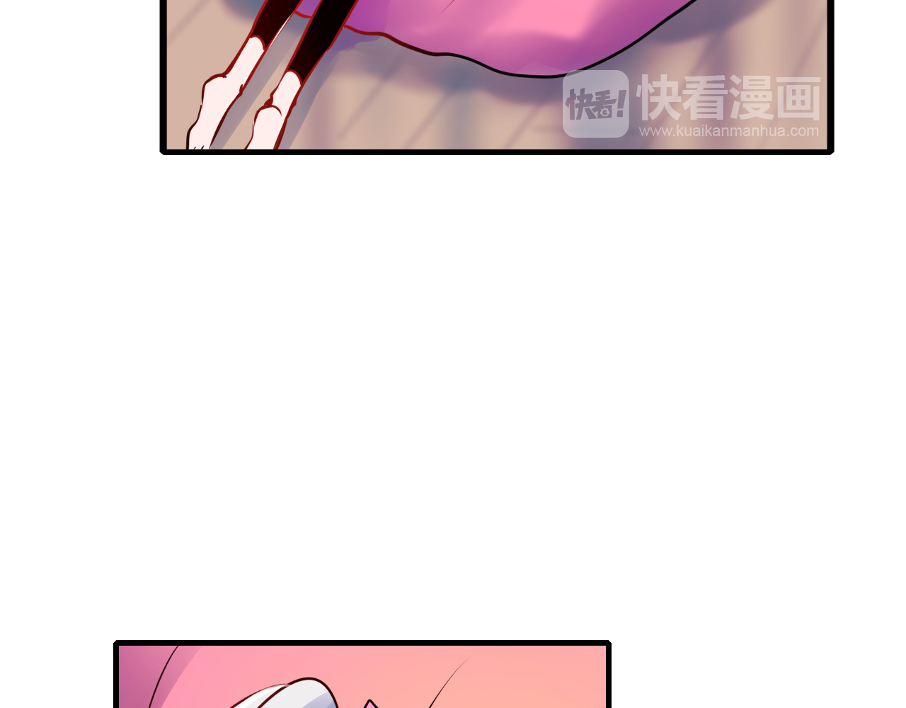 成也萧河 第4话 情敌 第42页