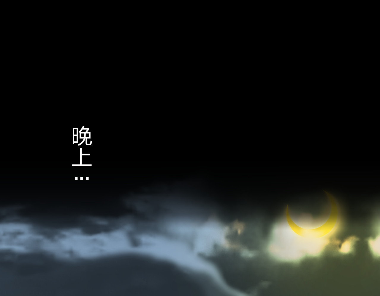 恋上你的血小板 第6话 不想尝尝我的味道吗 第13页